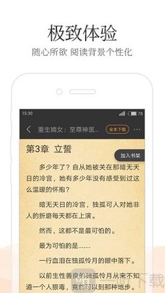 入境菲律宾网上报备流程 最新入境流程